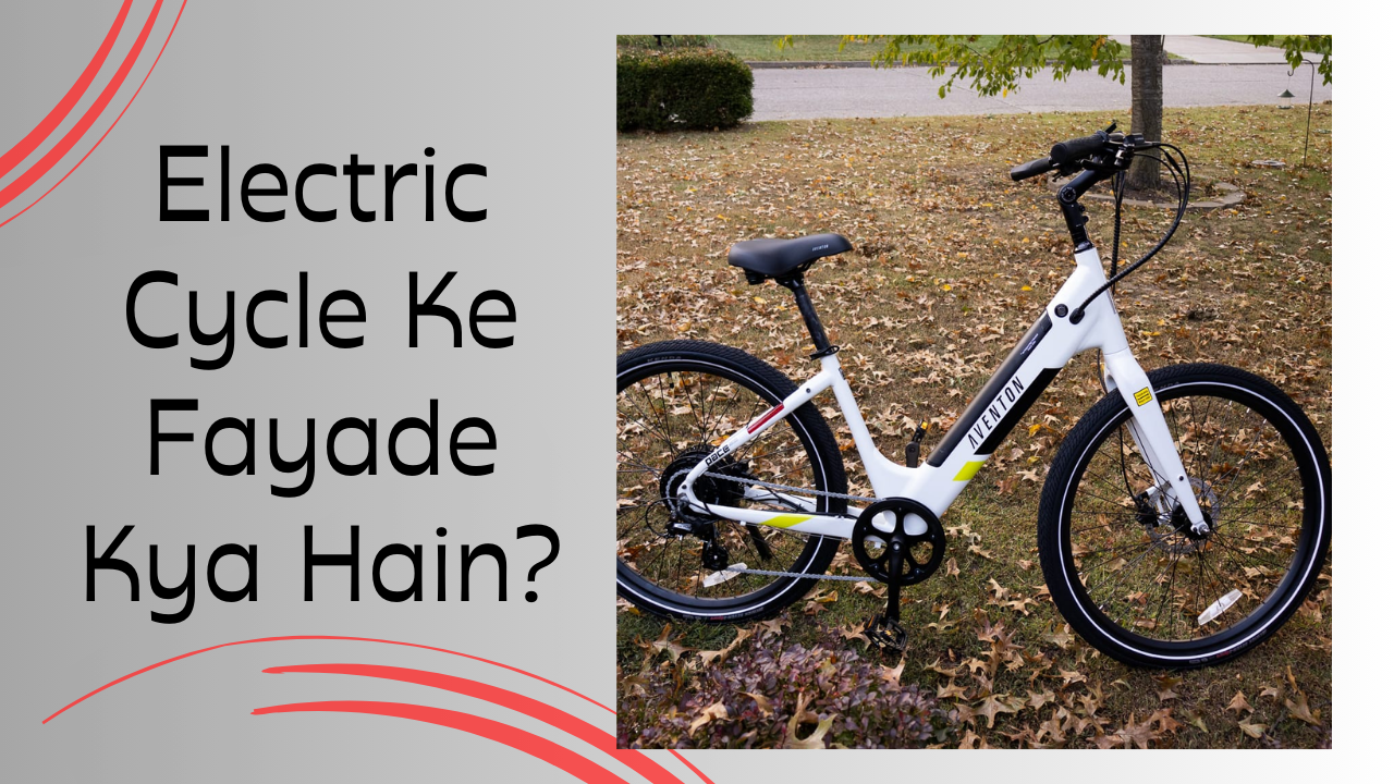 E-Bicycle-Benefits-Hindi-Electric-Cycle-Ke-Fayade-Kya-Hain-Hindi