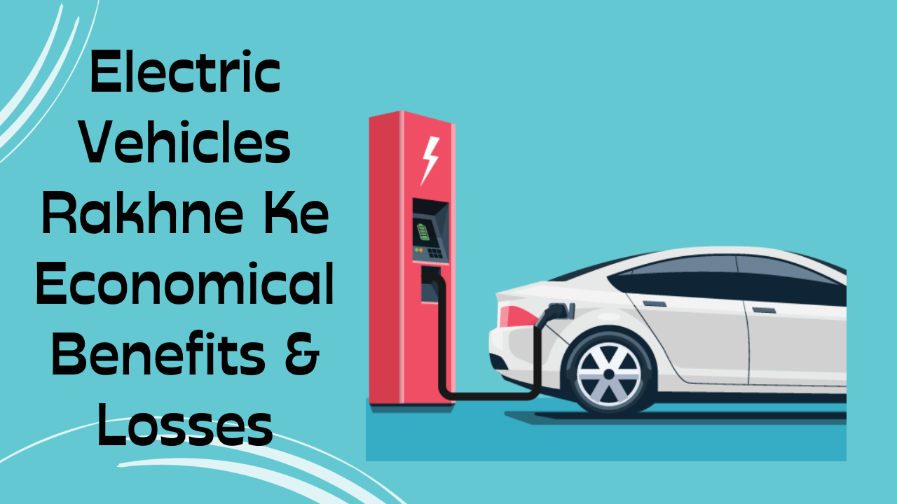 Electric-Vehicles-Rakhne-Ke-Economical-Benefits-&-Losses-hindi