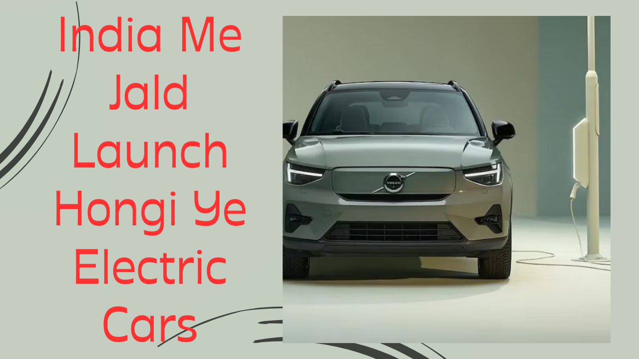 India-Me-Jald-Launch-Hongi-Ye-Electric-Cars-hindi